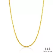 【點睛品】機織素鍊 S型百搭 黃金項鍊_計價黃金(45cm)