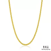 【點睛品】機織素鍊 十字閃花 黃金項鍊_計價黃金