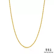 【點睛品】機織素鍊 黃金項鍊_計價黃金