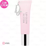 Dior 迪奧 粉漾果凍唇蜜(#101)(10ml)(公司貨)