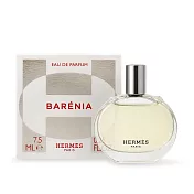 HERMES 愛馬仕 巴蕾尼亞女性淡香精 Barenia(7.5ml)-香水航空版