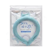 【日本CICIBELLA】清涼降溫 冰涼脖頸圈 酷冰環 PCM涼感頸圈 夏天降溫神器(日本正規品)-L 水藍