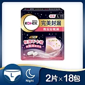 靠得住 褲型衛生棉 -晚安好眠褲 L 2片x18包