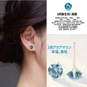 【Sayaka紗彌佳】925純銀 日本誕生石系列 單鑽耳環 6mm款 -多色任選 -3月-海藍鋯石款