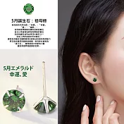 【Sayaka紗彌佳】925純銀 日本誕生石系列 單鑽耳環 6mm款 -多色任選 -5月-祖母綠鋯石款