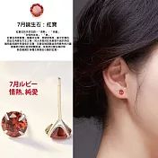 【Sayaka紗彌佳】925純銀 日本誕生石系列 單鑽耳環 6mm款 -多色任選 -7月-寶紅鋯石款