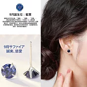 【Sayaka紗彌佳】925純銀 日本誕生石系列 單鑽耳環 6mm款 -多色任選 -9月-寶藍鋯石款