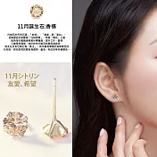 【Sayaka紗彌佳】925純銀 日本誕生石系列 單鑽耳環 6mm款 -多色任選 -11月香檳鋯石款