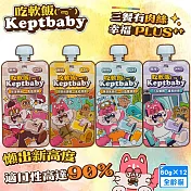 12包組 Keptbaby吃軟飯 骨肉泥主食餐包60g 貓咪主食軟包 細緻肉泥質地 全齡貓適用 -  吃軟飯-混搭60g x12包