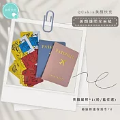 【U】QCskin美顏快充-美顏護照光采組(內含護照套*1(粉/藍2色任選1)+修護保濕巾*8) 藍色