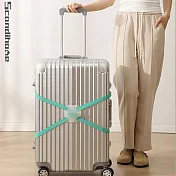 SCANDIHOME 行李箱捆綁帶 青色