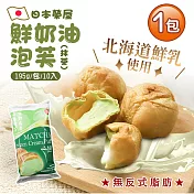 【優鮮配】榮屋京都宇治抹茶泡芙10顆-任選