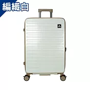 DF travel - 聖地牙哥雙海關鎖可USB充電有飲料架19吋前開式可加大行李箱旅行箱 - 多色可選 編織白