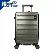 DF travel - 聖地牙哥雙海關鎖可USB充電有飲料架19吋前開式可加大行李箱旅行箱 - 多色可選 鐵灰色