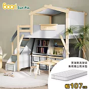 【Boori】澳洲版芙瑞斯高架床專用獨立筒床墊‧幅107cm