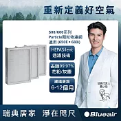 Blueair 500/600系列Particle顆粒物濾網(3入組)(650E • 680i適用)