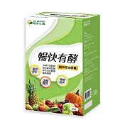 【YM BIOMED 陽明生醫】暢快有酵 (60粒/盒)