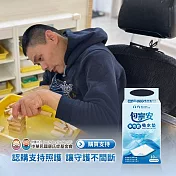 《唐氏症基金會x愛心募集》公益愛心多功能吸水墊募集(購買者本人不會收到商品)