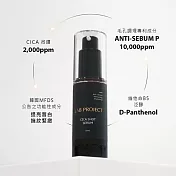 【U】LAB PROJECT 實驗室計畫-積雪草微鑽高效精華 30ml