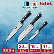Tefal法國特福 冰鑄不鏽鋼系列刀具三件組(11CM萬用刀+18CM日式主廚刀+20CM主廚刀)