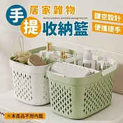 居家雜物手提收納籃
