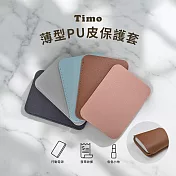 【Timo】薄型皮革收納套（耳機/隨身小物/行動電源收納包） 霜藍色
