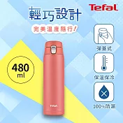 Tefal法國特福 Light ＆go不鏽鋼輕巧隨行保溫杯480ml-蜜桃紅