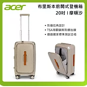 Acer 20吋 布里斯本前開式登機箱 行李箱  摩頓沙