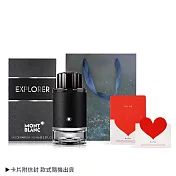MONTBLANC 萬寶龍 探尋旅者淡香精情人節限定[100ml+愛心卡片]附提袋-情人節獻禮-國際航空版