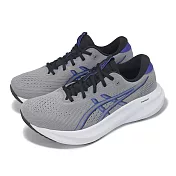 Asics 慢跑鞋 GEL-Excite 11 4E 超寬楦 男鞋 灰 藍 緩震 運動鞋 亞瑟士  1011C079020 26cm GRAVEL/DARK COBALT