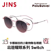 JINS x卡娜赫拉的小動物聯名眼鏡 出遊時光系列 SWITCH (UMF-25S-170-02) 粉紅