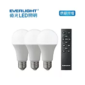 EVERLIGHT 億光 12W 遙控調光調色球泡燈三入組 (ELR3)
