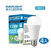 EVERLIGHT 億光12W環保節能標章球泡燈  4入 白光