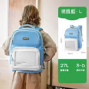 KOCOTREE 兒童雙肩超輕背包-L碼 微風藍