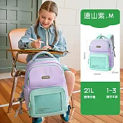 KOCOTREE 兒童雙肩超輕背包-M碼 遠山紫