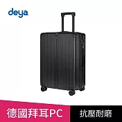 deya Velo Slim 輕奢時尚流線旅行箱24吋-曜石黑(行李箱)