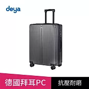 deya Velo Slim 輕奢時尚流線旅行箱24吋-鉑岩灰(行李箱)  鉑岩灰