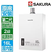 【SAKURA 櫻花】16L第二代智能恆溫熱水器強制排氣熱水器DH1605A)(北北基以外縣市另外付安裝費) 天然瓦斯