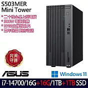★全面升級★ASUS 華碩 H-S503MER-714700010W 桌上型電腦 (i7-14700/16G+16G/1TB+1TB/W11/3年保)