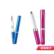 Panasonic國際牌 Stick筆型電鬍刀(藍色)+電動修容刀/鼻毛刀 ER-GB20+ER-GN25