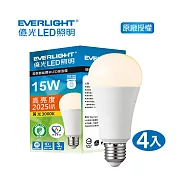 EVERLIGHT 億光15W環保節能標章球泡燈 4入 黄光