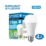 EVERLIGHT 億光15W環保節能標章球泡燈 4入 白光
