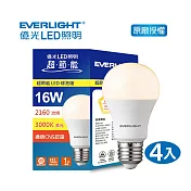 EVERLIGHT 億光16W超節能LED球泡燈 4入 黄光