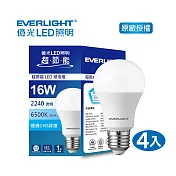 EVERLIGHT 億光16W超節能LED球泡燈 4入 白光