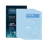 日本Espeon CICA積雪草保濕修護面膜(5入)