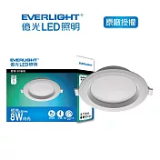 EVERLIGHT 億光 8W LED崁燈 10cm 3入 白光