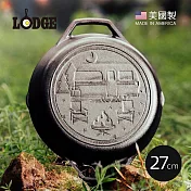 【美國LODGE】漫遊旅行家系列 美國製雙耳圓形鑄鐵煎鍋(夜幕營火)-27cm