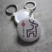 《桐鹿》與鹿同行系列 鑰匙圈2入_ 有祿自來