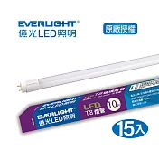 EVERLIGHT 億光LED T8燈管 10W 2呎 自然光