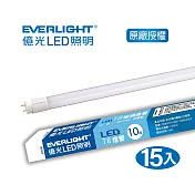 EVERLIGHT 億光LED T8燈管20W 4呎 白光